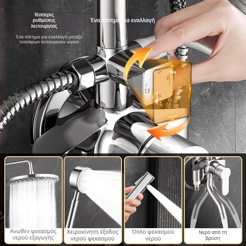 Σετ ντους από ορείχαλκο, τοποθετημένο στον τοίχο, μοντέρνος σχεδιασμός, στρογγυλή κεφαλή ντους, καθαρό βάρος 3000 γρ.