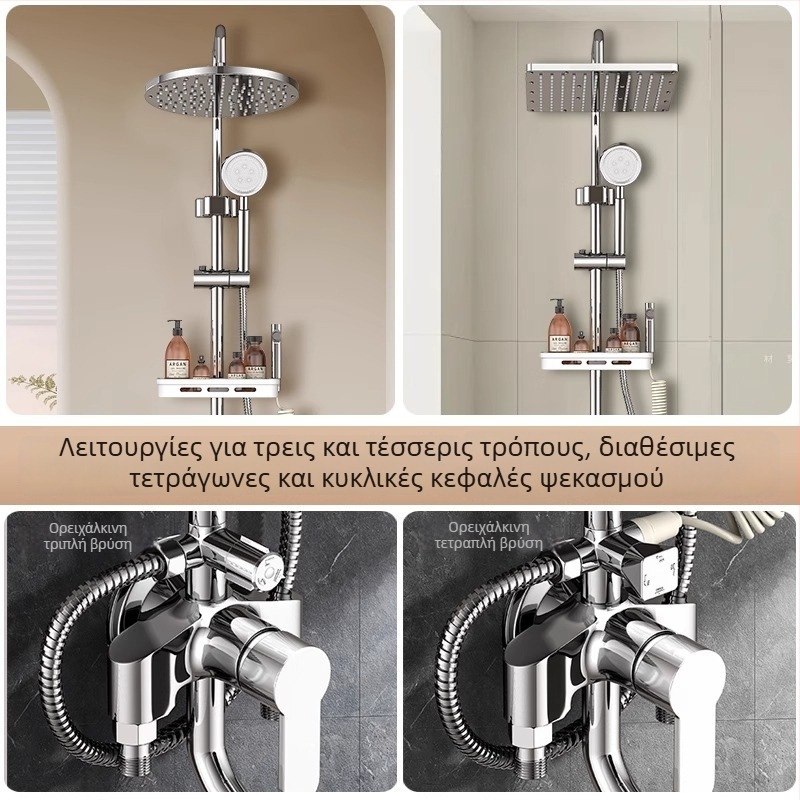 Σετ ντους από ορείχαλκο, τοποθετημένο στον τοίχο, μοντέρνος σχεδιασμός, στρογγυλή κεφαλή ντους, καθαρό βάρος 3000 γρ.