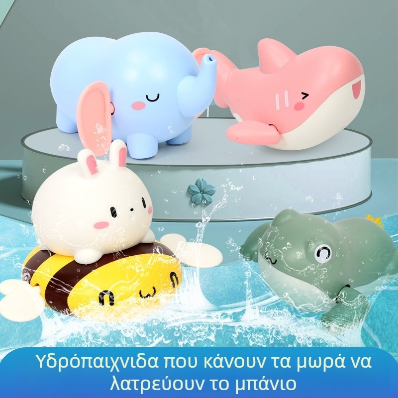 Παιχνίδια μπάνιου με κίνηση με πετάλι – ABS, 11×11×7 cm, κατάλληλα για βρέφη 0–3 ετών.