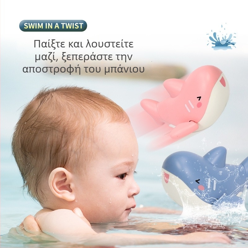 Παιχνίδια μπάνιου με κίνηση με πετάλι – ABS, 11×11×7 cm, κατάλληλα για βρέφη 0–3 ετών.