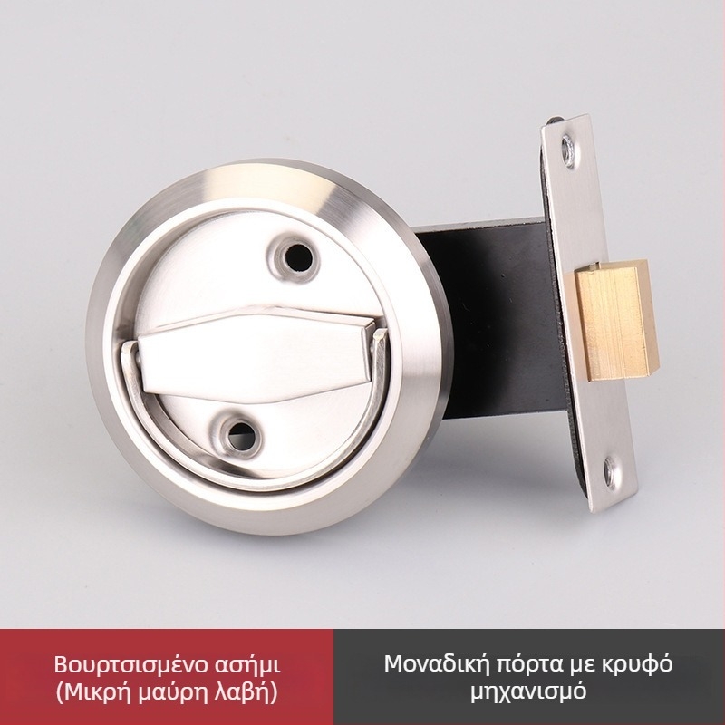 Κύκλικη κλειδαριά με χειρολαβή-001, ανοξείδωτο ατσάλι 304, βουρτσισμένο φινίρισμα, επιφανειακή εγκατάσταση, εξαιρετικά ανθεκτικός μηχανισμός