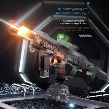 Ηλεκτρικό Πυροβόλο Νερού με Διαφανές Κορμό, Φωτεινή Σύνδεση, Αυτοματική Αναρρόφηση Νερού και Ενσωματωμένος Φωτισμός (Ηλικίες 15–35)