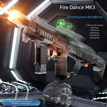 Ηλεκτρικό Πυροβόλο Νερού με Διαφανές Κορμό, Φωτεινή Σύνδεση, Αυτοματική Αναρρόφηση Νερού και Ενσωματωμένος Φωτισμός (Ηλικίες 15–35)