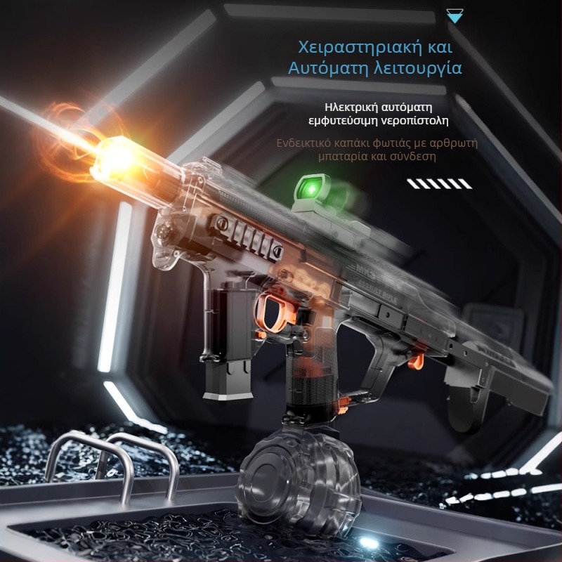 Ηλεκτρικό Πυροβόλο Νερού με Διαφανές Κορμό, Φωτεινή Σύνδεση, Αυτοματική Αναρρόφηση Νερού και Ενσωματωμένος Φωτισμός (Ηλικίες 15–35)