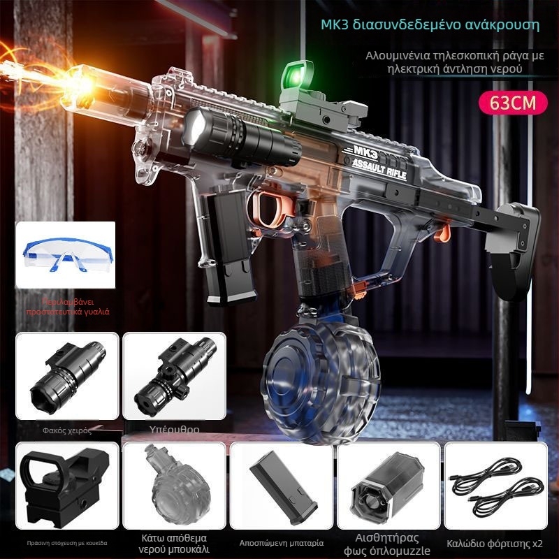 Ηλεκτρικό Πυροβόλο Νερού με Διαφανές Κορμό, Φωτεινή Σύνδεση, Αυτοματική Αναρρόφηση Νερού και Ενσωματωμένος Φωτισμός (Ηλικίες 15–35)