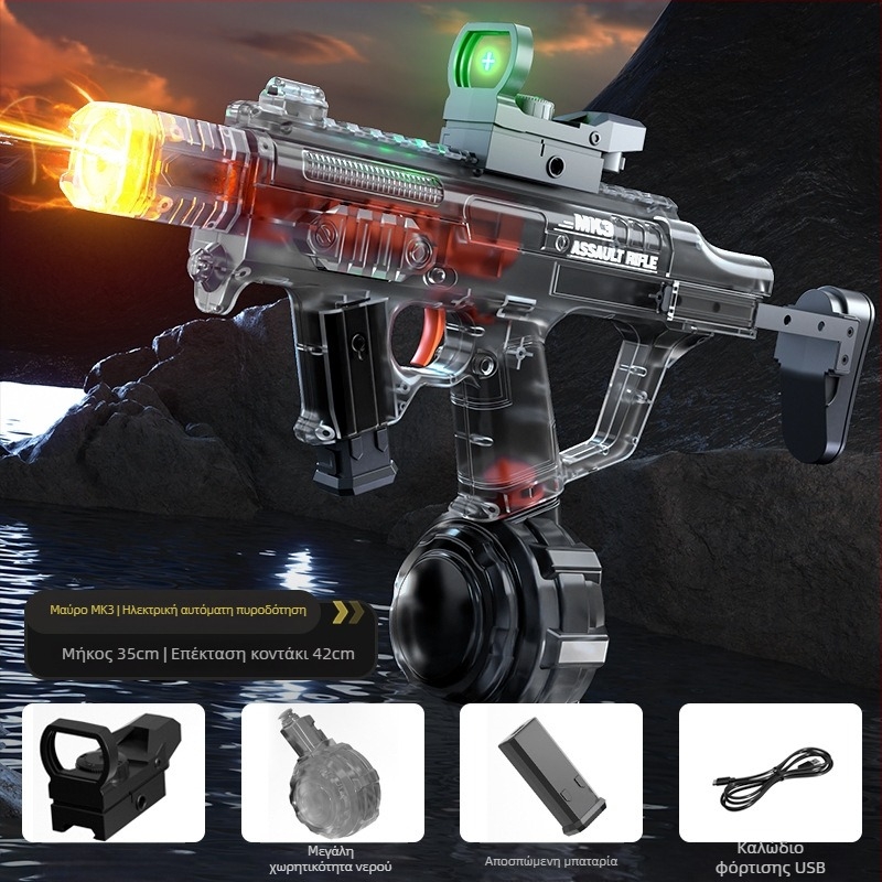 Ηλεκτρικό Πυροβόλο Νερού με Διαφανές Κορμό, Φωτεινή Σύνδεση, Αυτοματική Αναρρόφηση Νερού και Ενσωματωμένος Φωτισμός (Ηλικίες 15–35)