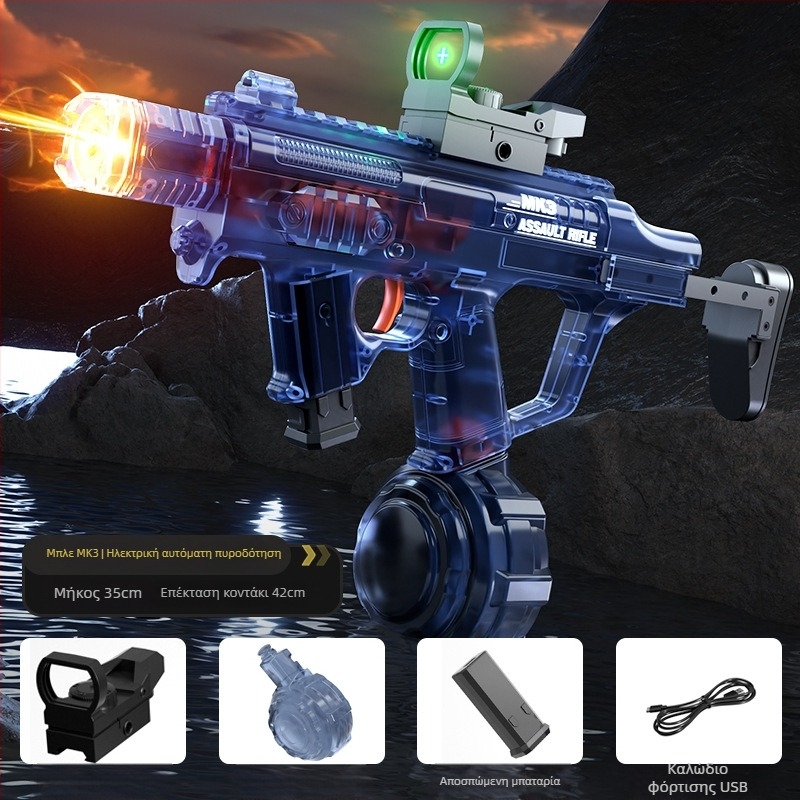 Ηλεκτρικό Πυροβόλο Νερού με Διαφανές Κορμό, Φωτεινή Σύνδεση, Αυτοματική Αναρρόφηση Νερού και Ενσωματωμένος Φωτισμός (Ηλικίες 15–35)