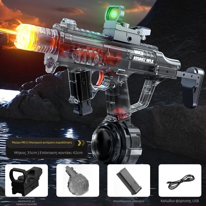 Ηλεκτρικό Πυροβόλο Νερού με Διαφανές Κορμό, Φωτεινή Σύνδεση, Αυτοματική Αναρρόφηση Νερού και Ενσωματωμένος Φωτισμός (Ηλικίες 15–35)