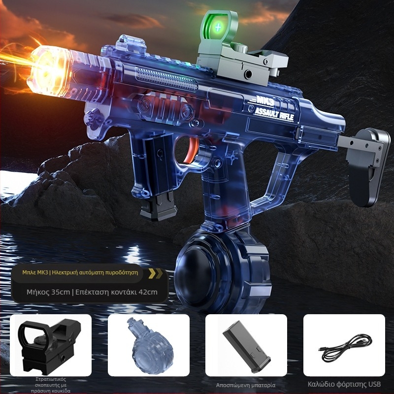 Ηλεκτρικό Πυροβόλο Νερού με Διαφανές Κορμό, Φωτεινή Σύνδεση, Αυτοματική Αναρρόφηση Νερού και Ενσωματωμένος Φωτισμός (Ηλικίες 15–35)