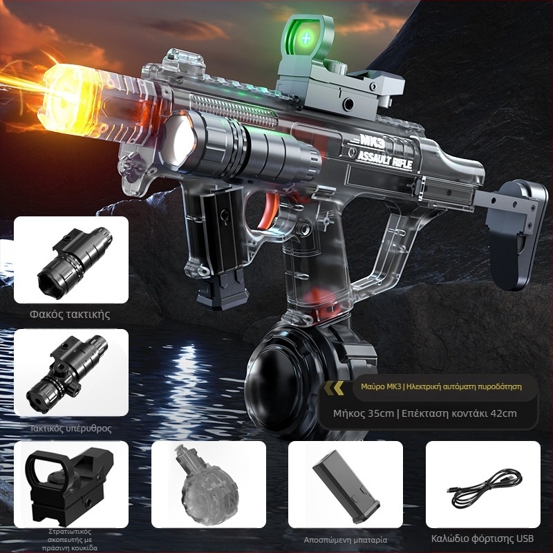 Ηλεκτρικό Πυροβόλο Νερού με Διαφανές Κορμό, Φωτεινή Σύνδεση, Αυτοματική Αναρρόφηση Νερού και Ενσωματωμένος Φωτισμός (Ηλικίες 15–35)