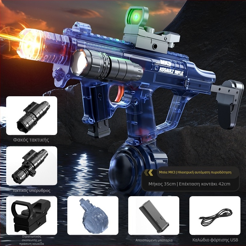 Ηλεκτρικό Πυροβόλο Νερού με Διαφανές Κορμό, Φωτεινή Σύνδεση, Αυτοματική Αναρρόφηση Νερού και Ενσωματωμένος Φωτισμός (Ηλικίες 15–35)