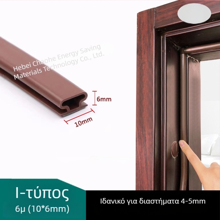 Λωρίδα σφράγισης πόρτας με αυτοκόλλητο σχήματος Ι, ανθεκτική στη φθορά και στη γήρανση, ανθεκτική στον άνεμο και θερμομονωτική.