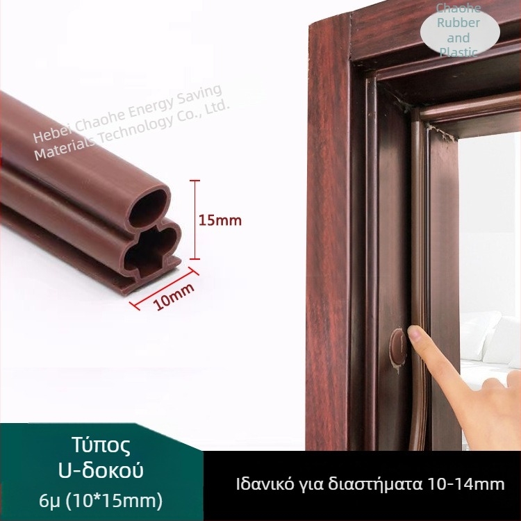 Λωρίδα σφράγισης πόρτας με αυτοκόλλητο σχήματος Ι, ανθεκτική στη φθορά και στη γήρανση, ανθεκτική στον άνεμο και θερμομονωτική.