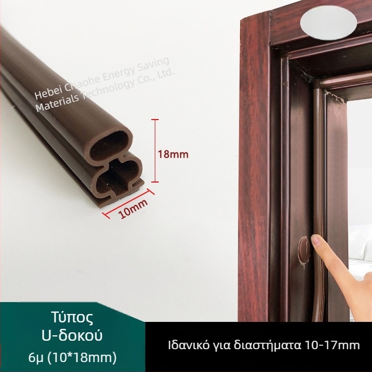 Λωρίδα σφράγισης πόρτας με αυτοκόλλητο σχήματος Ι, ανθεκτική στη φθορά και στη γήρανση, ανθεκτική στον άνεμο και θερμομονωτική.