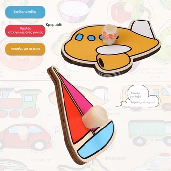 Dennich Montessori Busy Board – Ξύλινο εκπαιδευτικό παιχνίδι παζλ για παιδιά 4–6 ετών