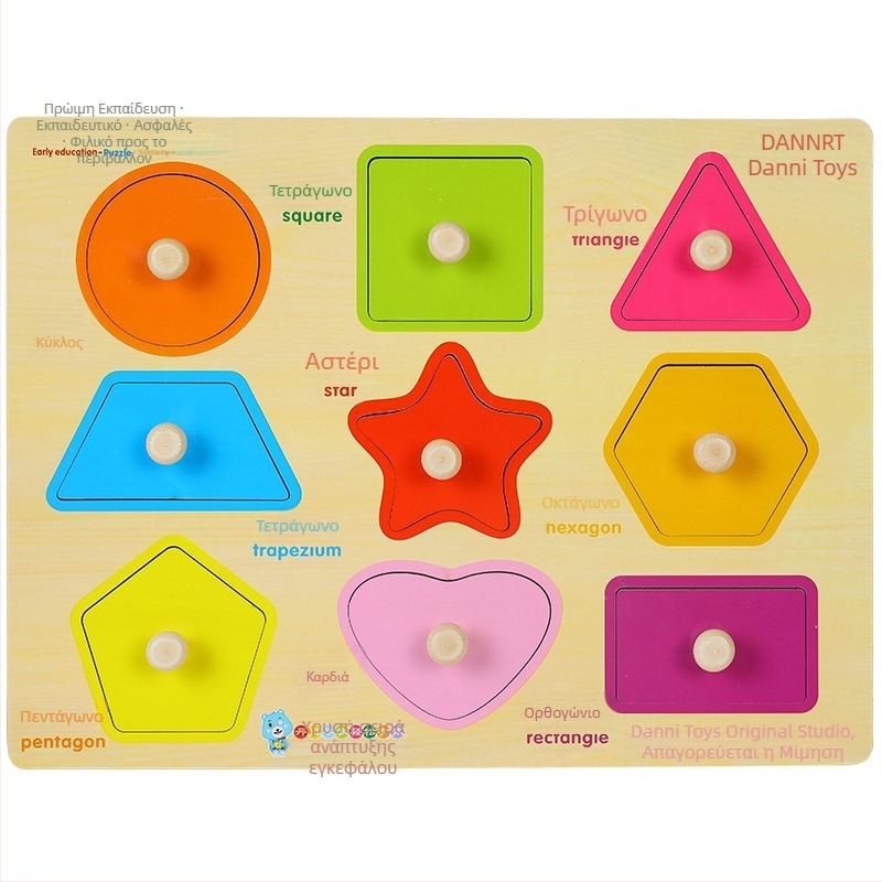Dennich Montessori Busy Board – Ξύλινο εκπαιδευτικό παιχνίδι παζλ για παιδιά 4–6 ετών
