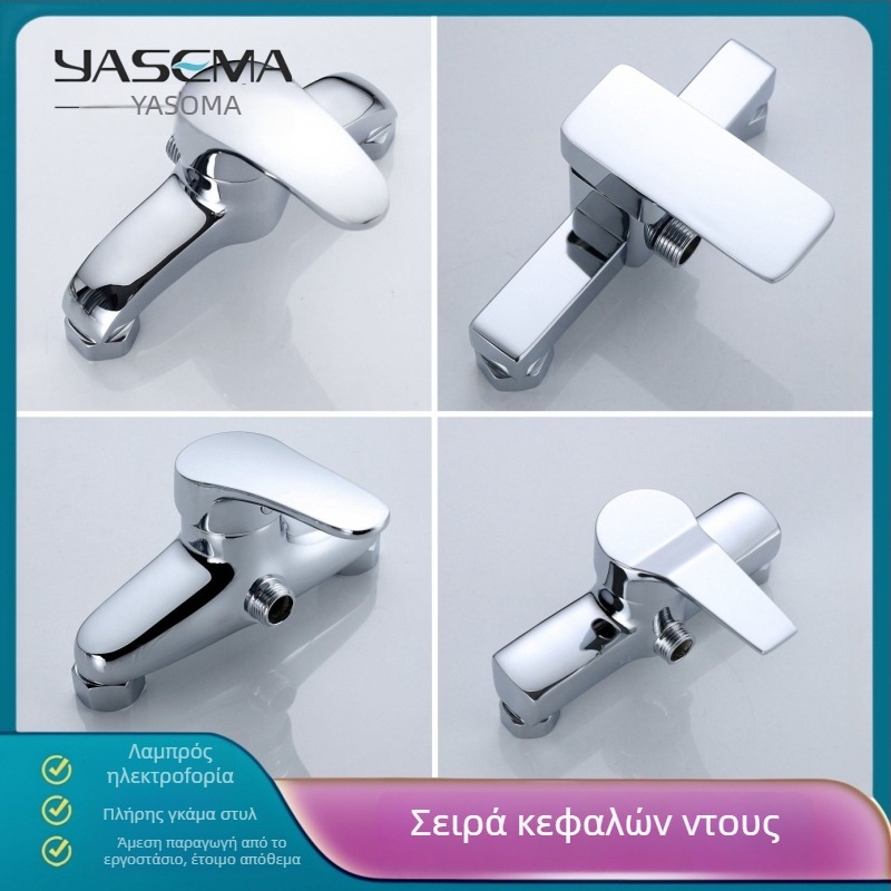 Ντους μίξερ με χαλκό σώμα, κεραμικός δίσκος βαλβίδας, 0–90°C, 1.0 MPa, τοποθέτηση σε τοίχο