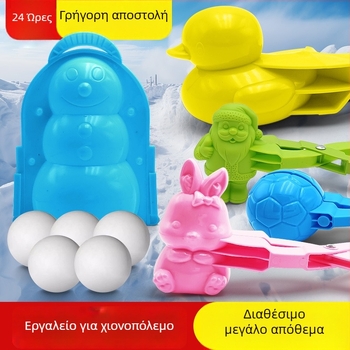 Παιχνίδι κλιπ για χιονόμπαλες σε μορφή πάπιας; πλαστική κατασκευή, συσκευασία με δίχτυ, κατάλληλο για ηλικίες 7–14 (Πλαστικό; Δίχτυ συσκευασία; Ηλικίες 7–14)