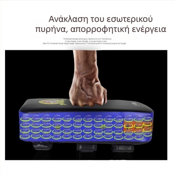 Στόχος προπόνησης για Σάντα και Ταεκβοντό – Κάθετος PU στόχος (Μάρκα: AoCheng; Υλικό: PU; Στυλ: Κάθετο; Εφαρμογή: Μάχη, εξοπλισμός προστασίας)