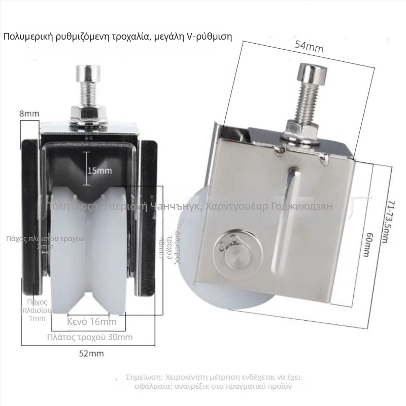 Ρυθμιζόμενος γωνιακός τροχός για σύστημα οδηγίας συρόμενων πορτών — ανοξείδωτο χάλυβα/νάιλον, πάχος τοίχου 1,5; ακτίνα αυλακώματος 16; κατασκευή κατά σχέδια; κατάλληλο για μεταφορά θυρών και παραθύρων