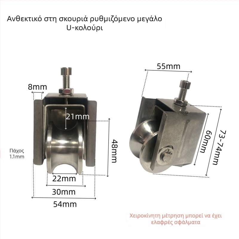 Ρυθμιζόμενος γωνιακός τροχός για σύστημα οδηγίας συρόμενων πορτών — ανοξείδωτο χάλυβα/νάιλον, πάχος τοίχου 1,5; ακτίνα αυλακώματος 16; κατασκευή κατά σχέδια; κατάλληλο για μεταφορά θυρών και παραθύρων
