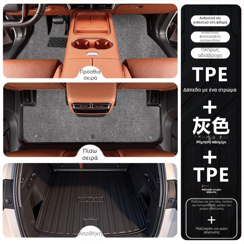 TPE πατάκια δαπέδου για Li Auto i6 2025, ειδικά για το όχημα, προσαρμοσμένη επεξεργασία, δυνατότητα εκτύπωσης λογοτύπου