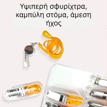 Σφυρίχτρα από μέταλλο-πλαστικό για παιδιά – αθλητική σφυρίχτρα, σετ 10 τεμάχια, κατάλληλη για μπάσκετ, τρέξιμο, επιτραπέζιο πινγκ-πονγκ και μπάντμιντον