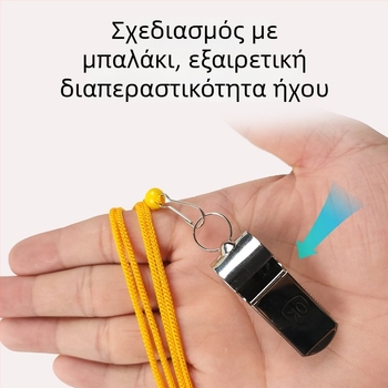 Σφυρίχτρα από μέταλλο-πλαστικό για παιδιά – αθλητική σφυρίχτρα, σετ 10 τεμάχια, κατάλληλη για μπάσκετ, τρέξιμο, επιτραπέζιο πινγκ-πονγκ και μπάντμιντον