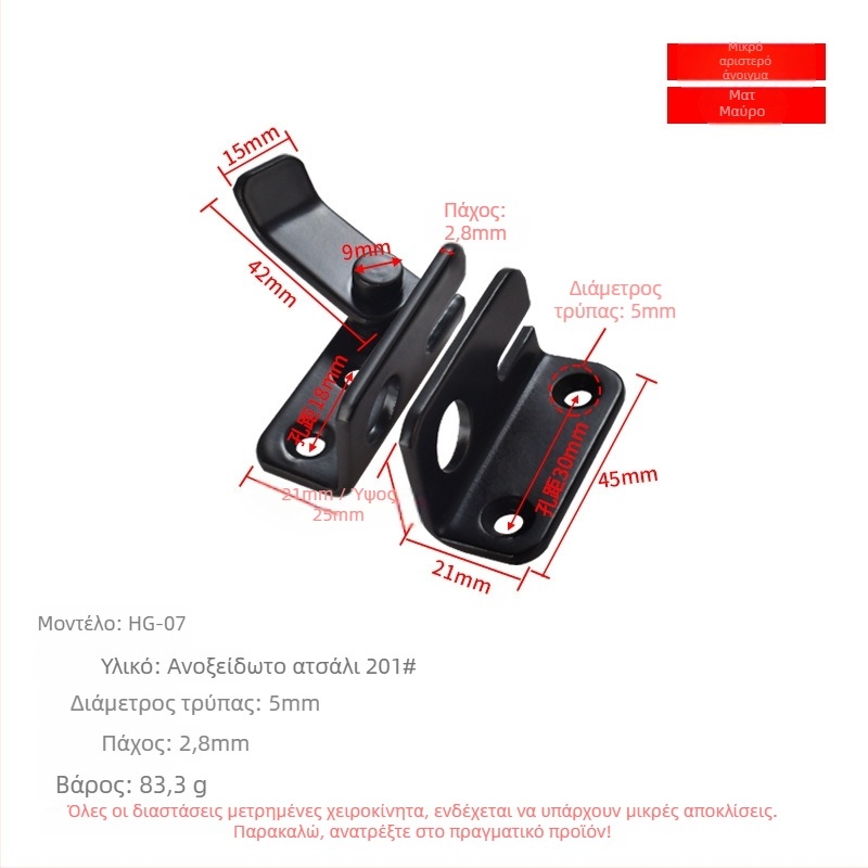 AG-01 Ανοξείδωτο κλείδωμα πόρτας κατά της κλοπής, αριστερή ή δεξιά πόρτα, μοντέρνο απλό στυλ