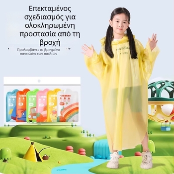 Αδιάβροχο μίας χρήσης για παιδιά, ολόσωμο, με επεκταμένο και παχύ σχεδιασμό, ένα κομμάτι, ύφασμα PE, για σχολείο και ταξίδια.