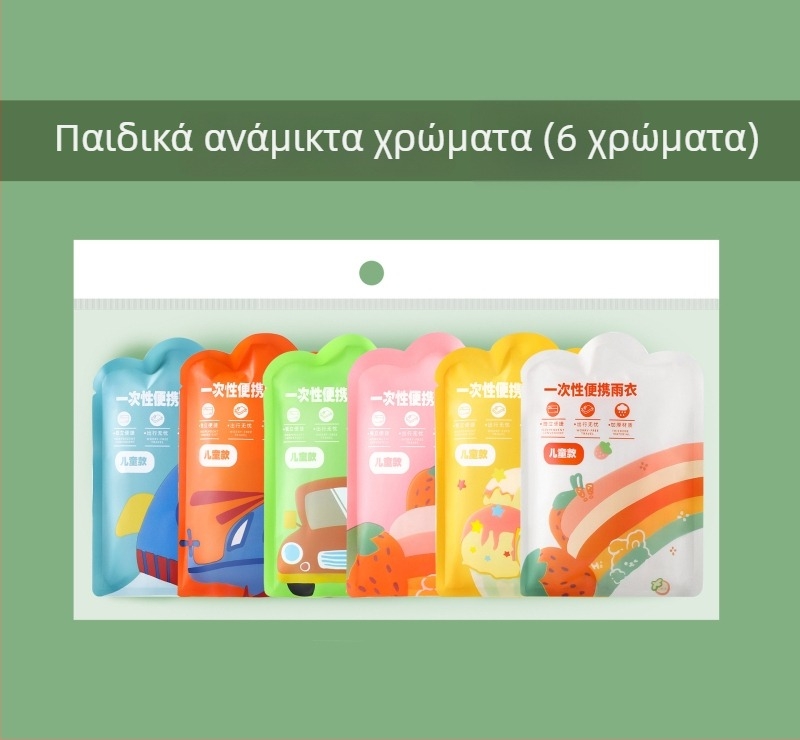 Αδιάβροχο μίας χρήσης για παιδιά, ολόσωμο, με επεκταμένο και παχύ σχεδιασμό, ένα κομμάτι, ύφασμα PE, για σχολείο και ταξίδια.