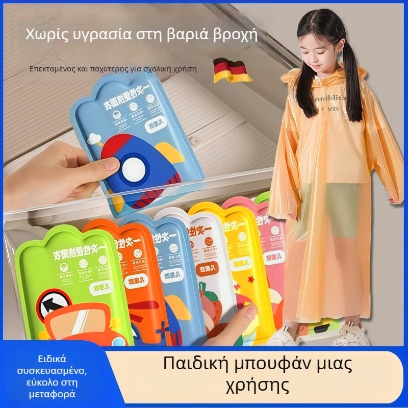 Αδιάβροχο μίας χρήσης για παιδιά, ολόσωμο, με επεκταμένο και παχύ σχεδιασμό, ένα κομμάτι, ύφασμα PE, για σχολείο και ταξίδια.