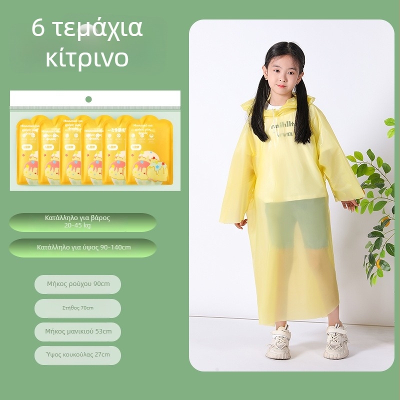 Αδιάβροχο μίας χρήσης για παιδιά, ολόσωμο, με επεκταμένο και παχύ σχεδιασμό, ένα κομμάτι, ύφασμα PE, για σχολείο και ταξίδια.