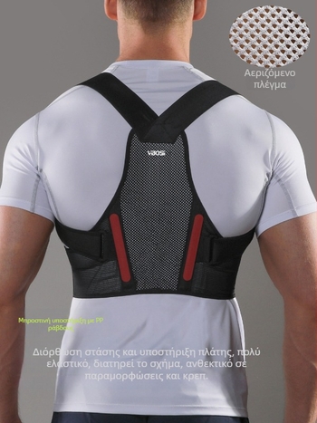 Ζώνη διόρθωσης στάσης για ενήλικες, αναπνεύσιμη στήριξη πλάτης, πολυεστερική ίνα, ρυθμιζόμενο τέντωμα