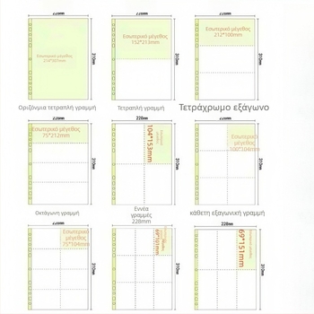 Φωτοάλμπουμ με αποσπώμενα φύλλα, εξώφυλλο από PP, δέσιμο με 10 κρίκους, 10 εσωτερικές σελίδες, κατάλληλο για κοινές φωτογραφίες