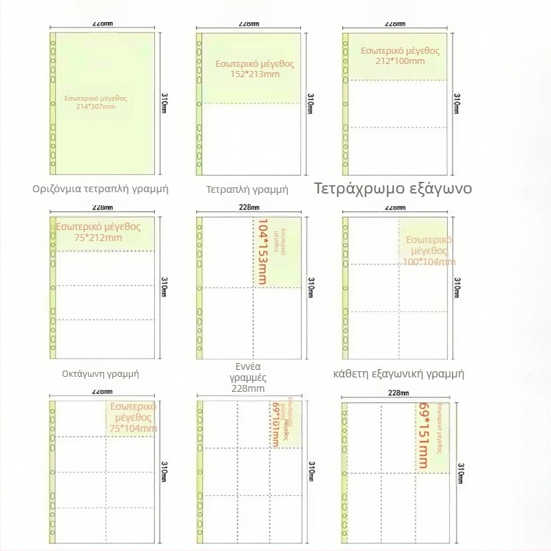 Φωτοάλμπουμ με αποσπώμενα φύλλα, εξώφυλλο από PP, δέσιμο με 10 κρίκους, 10 εσωτερικές σελίδες, κατάλληλο για κοινές φωτογραφίες