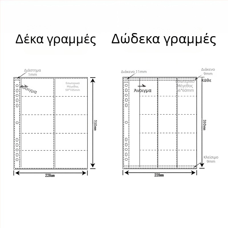 Φωτοάλμπουμ με αποσπώμενα φύλλα, εξώφυλλο από PP, δέσιμο με 10 κρίκους, 10 εσωτερικές σελίδες, κατάλληλο για κοινές φωτογραφίες