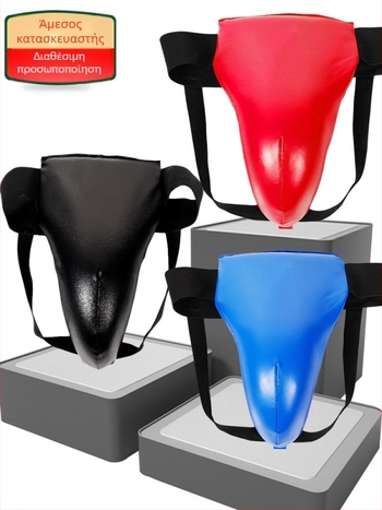 Προστατευτικό βουβών για μποξ και μαχητικά αθλήματα – καθολική εφαρμογή, μάρκα: Other, έτος διάθεσης: 2025, διαθέσιμο online και offline