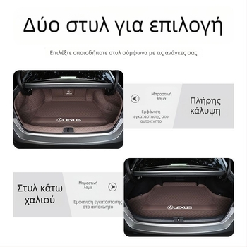 Lexus ES200/ES300h Περιμετρικό χαλάκι πορτ-μπαγκάζ - Στυλ: Όλο-περιλαμβάνει, Αποκλειστική χρήση, Υλικό: Άλλο