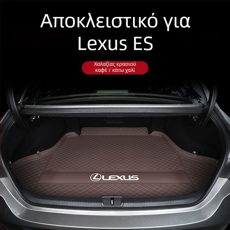 Lexus ES200/ES300h Περιμετρικό χαλάκι πορτ-μπαγκάζ - Στυλ: Όλο-περιλαμβάνει, Αποκλειστική χρήση, Υλικό: Άλλο