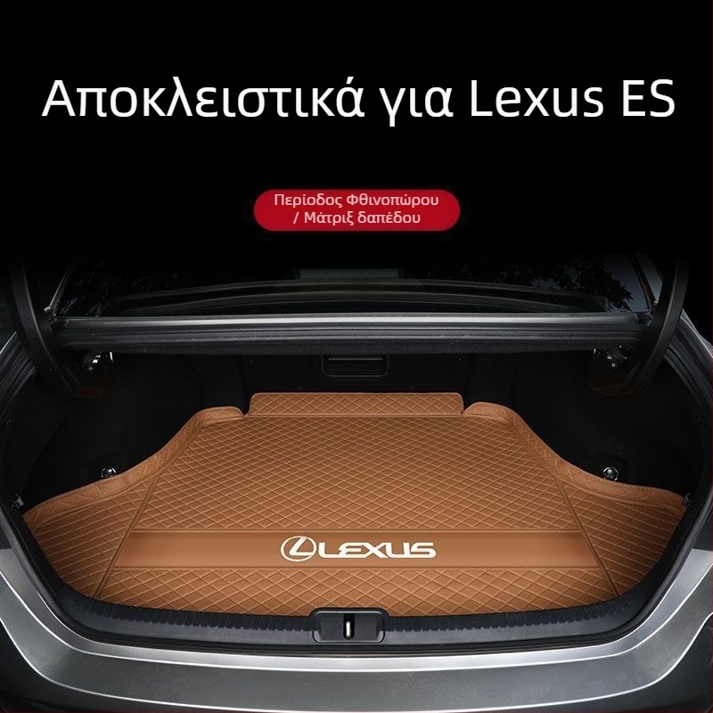 Lexus ES200/ES300h Περιμετρικό χαλάκι πορτ-μπαγκάζ - Στυλ: Όλο-περιλαμβάνει, Αποκλειστική χρήση, Υλικό: Άλλο