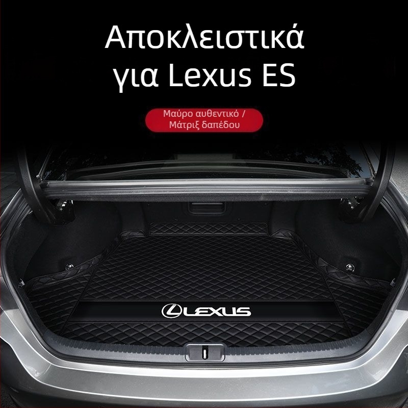 Lexus ES200/ES300h Περιμετρικό χαλάκι πορτ-μπαγκάζ - Στυλ: Όλο-περιλαμβάνει, Αποκλειστική χρήση, Υλικό: Άλλο