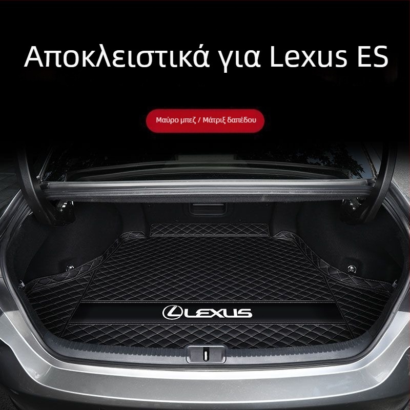 Lexus ES200/ES300h Περιμετρικό χαλάκι πορτ-μπαγκάζ - Στυλ: Όλο-περιλαμβάνει, Αποκλειστική χρήση, Υλικό: Άλλο