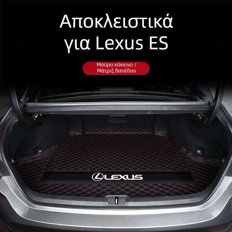 Lexus ES200/ES300h Περιμετρικό χαλάκι πορτ-μπαγκάζ - Στυλ: Όλο-περιλαμβάνει, Αποκλειστική χρήση, Υλικό: Άλλο