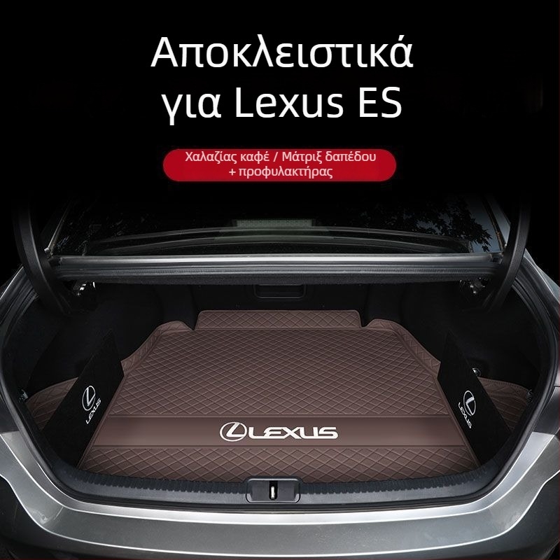 Lexus ES200/ES300h Περιμετρικό χαλάκι πορτ-μπαγκάζ - Στυλ: Όλο-περιλαμβάνει, Αποκλειστική χρήση, Υλικό: Άλλο