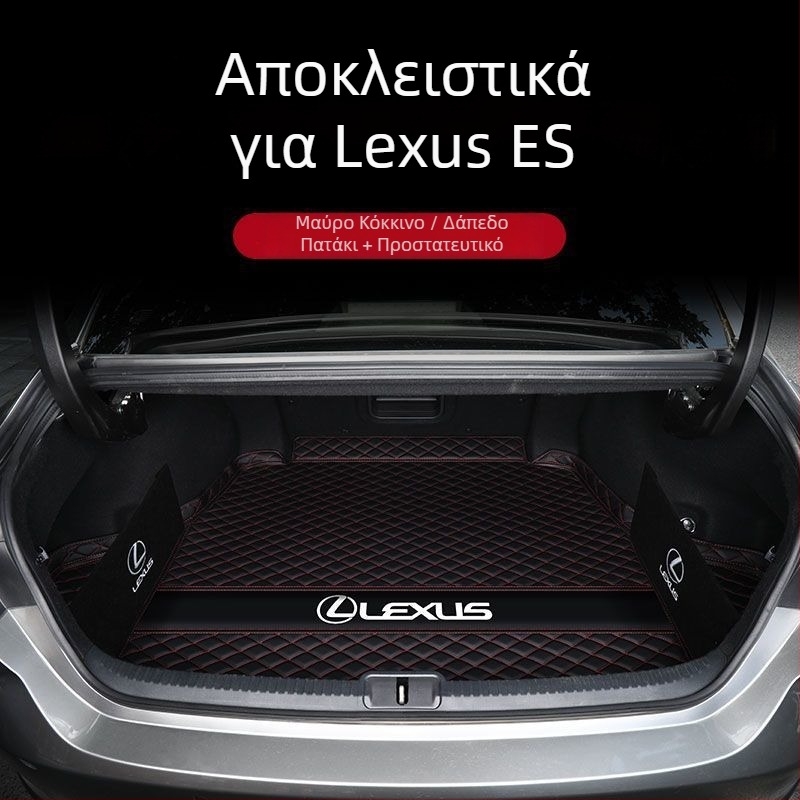 Lexus ES200/ES300h Περιμετρικό χαλάκι πορτ-μπαγκάζ - Στυλ: Όλο-περιλαμβάνει, Αποκλειστική χρήση, Υλικό: Άλλο