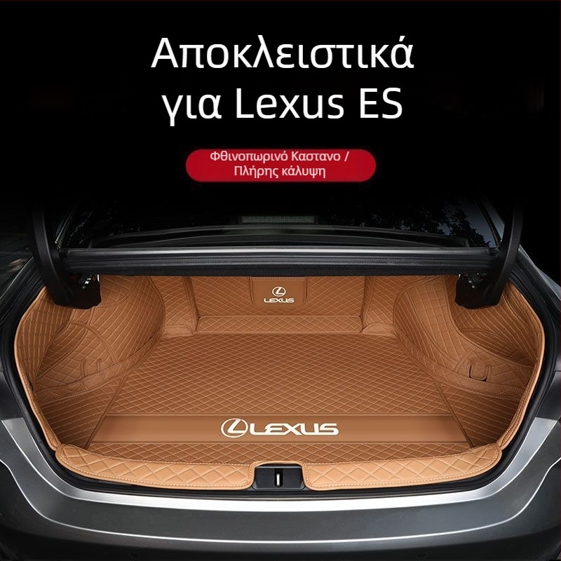 Lexus ES200/ES300h Περιμετρικό χαλάκι πορτ-μπαγκάζ - Στυλ: Όλο-περιλαμβάνει, Αποκλειστική χρήση, Υλικό: Άλλο