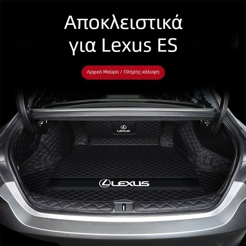 Lexus ES200/ES300h Περιμετρικό χαλάκι πορτ-μπαγκάζ - Στυλ: Όλο-περιλαμβάνει, Αποκλειστική χρήση, Υλικό: Άλλο