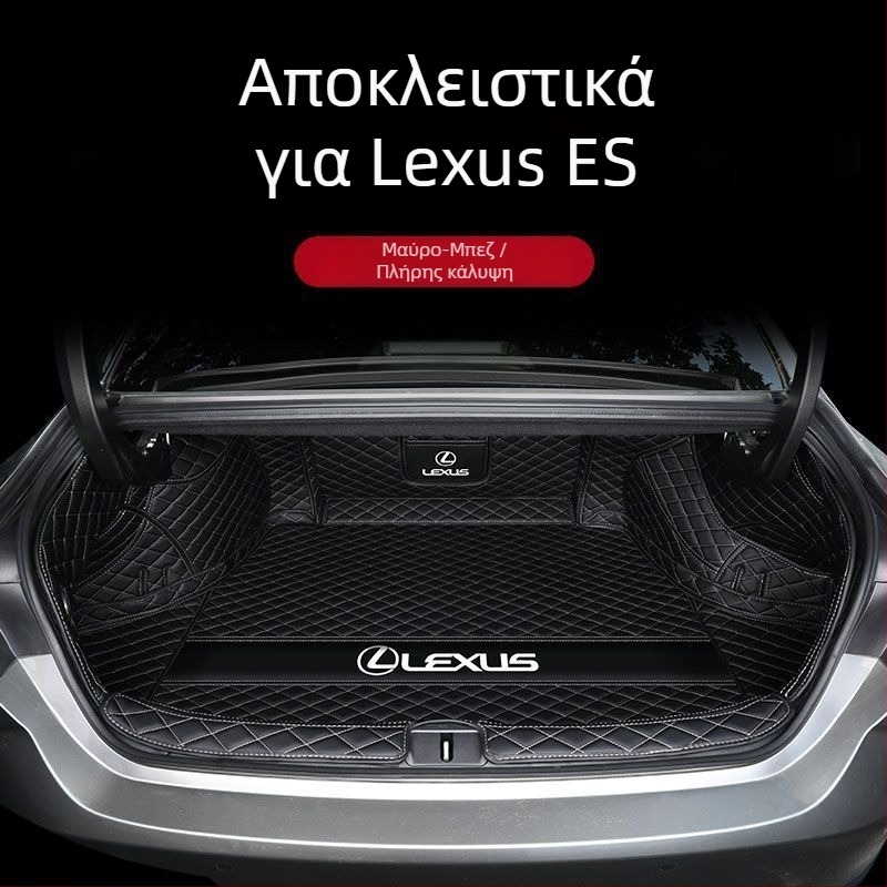 Lexus ES200/ES300h Περιμετρικό χαλάκι πορτ-μπαγκάζ - Στυλ: Όλο-περιλαμβάνει, Αποκλειστική χρήση, Υλικό: Άλλο