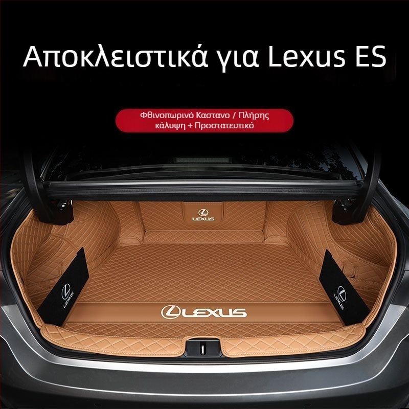 Lexus ES200/ES300h Περιμετρικό χαλάκι πορτ-μπαγκάζ - Στυλ: Όλο-περιλαμβάνει, Αποκλειστική χρήση, Υλικό: Άλλο